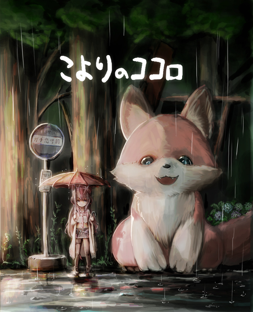 1jumangoku, absurdres, aged_down, animal_ears, antenna_hair, belt_pouch, black_skirt, braid