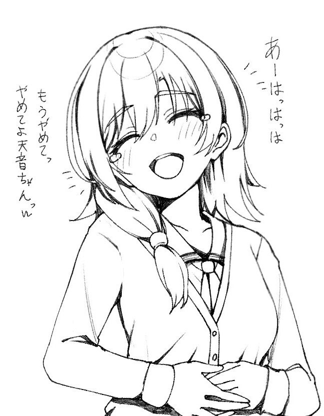 1girl, :d, ^_^, blush, cardigan, closed_eyes, collared_shirt, commentary_request