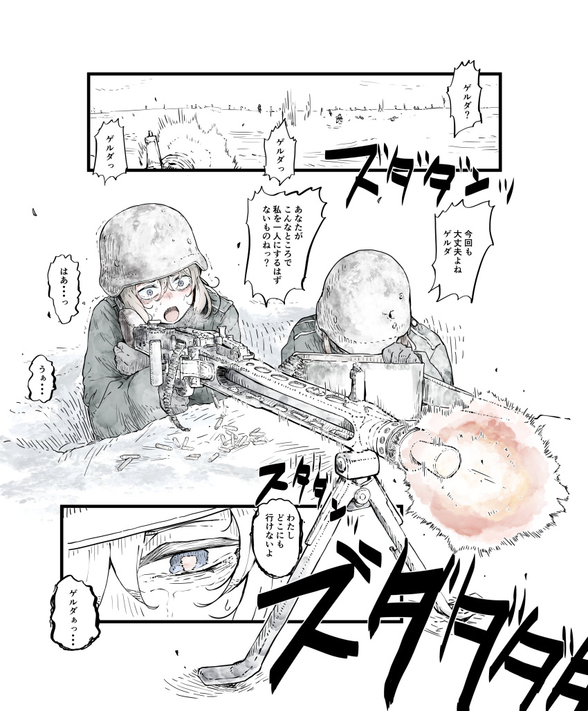 1girl, absurdres, aiming, ammunition_belt, ammunition_box, bipod, blonde_hair, blue_eyes, bullet_hole, cartridge, cheek_rest, coat, combat_helmet, commentary, crying, fang, firing, foxhole, gloves, gun, hair_between_eyes, head_down, helmet, highres, holding, holding_gun, holding_weapon, horizon, jacket, long_sleeves, machine_gun, mg42, monochrome, muzzle_flash, open_mouth, original, partially_colored, plain, rifle_cartridge, scarf, shichisaburo, sidelocks, spot_color, stahlhelm, streaming_tears, tearing_up, tears, translation_request, trembling, weapon, wide-eyed