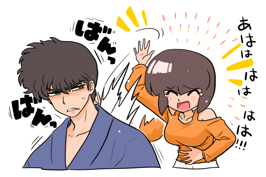 1boy, 1girl, arm_up, blue_kimono, blue_robe, blush, bob_cut, breasts