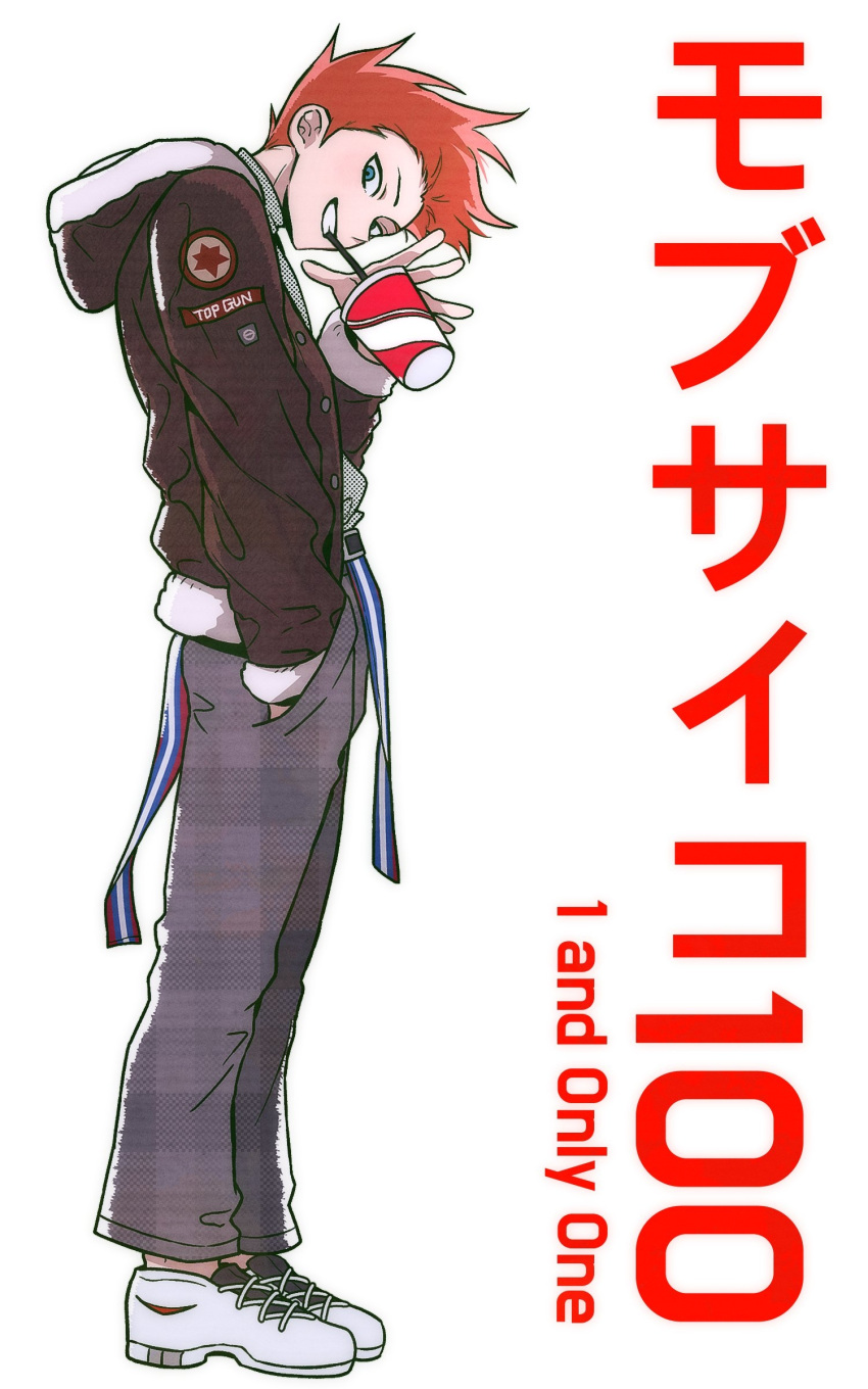 1boy, absurdres, belt, blue_eyes, cup, disposable_cup, drinking_straw, drinking_straw_in_mouth