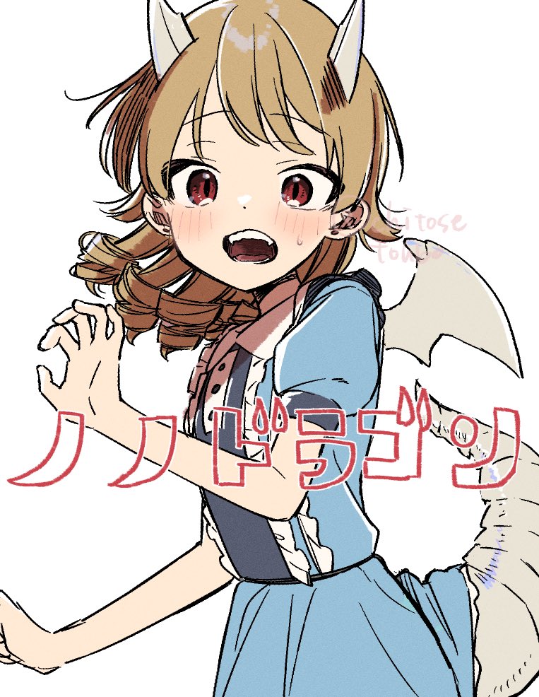 1girl, :o, blush, brown_hair, center_frills, chitosetonbo, commentary, demon_girl