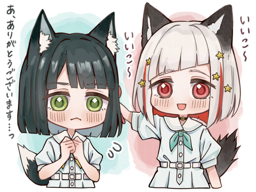 2girls, :<, :d, animal_ear_fluff, animal_ears, aqua_neckerchief, black_choker, black_hair