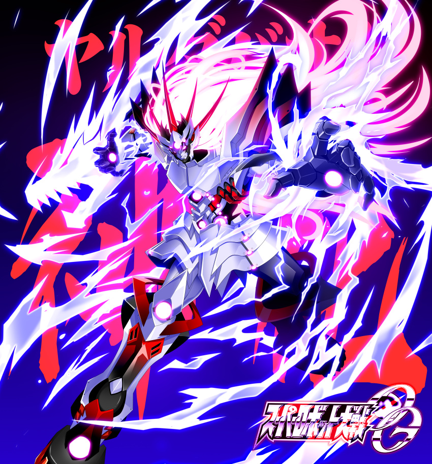 absurdres, apotheosized_ialdabaoth, armor, dragon, fighting_stance, ginga_no_kou, highres, ialdabaoth