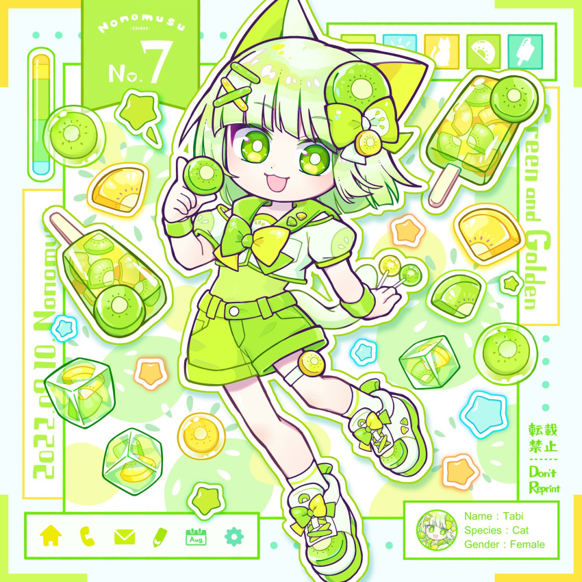 1girl, :3, animal_ears, armband, artist_name, blunt_bangs, blunt_ends, border, bow, bowtie, candy, cat_ears, cat_girl, cat_tail, character_name, chartreuse_green_dress, chartreuse_green_eyes, chartreuse_green_hair, chartreuse_green_skirt, commentary, cropped_jacket, cross-laced_footwear, dated, dot_nose, drop_shadow, food, food-themed_hair_ornament, fruit, full_body, green_armband, green_footwear, green_hair, green_shirt, green_shorts, green_tail, green_theme, green_trim, hair_bow, hair_ornament, hairclip, hand_up, highres, holding, holding_candy, holding_food, holding_fruit, holding_lollipop, ice, ice_cube, inset, jacket, kiwi_(fruit), knee_up, layered_clothes, lollipop, looking_at_viewer, nonokusu_(no2xnox), open_mouth, original, patterned_background, platform_footwear, puffy_short_sleeves, puffy_sleeves, sailor_collar, shirt, shoes, short-sleeved_jacket, short_eyebrows, short_sleeves, shorts, sneakers, socks, solo, tail, thigh_strap, tube_socks, white_border, white_jacket, white_socks, x_hair_ornament