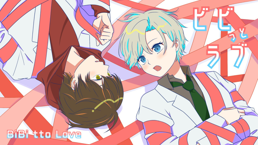 2boys, bibitto_love_(honeyworks), blue_eyes, bound, brown_hair, collared_shirt, commentary_request, entangled