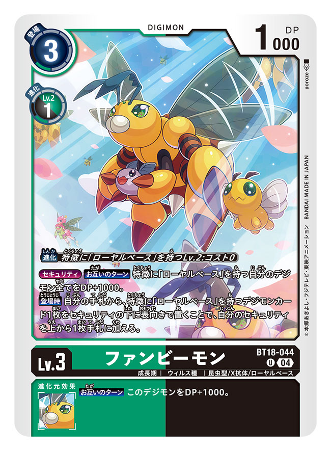artist_name, bee, bug, card_(medium), character_name, colored_skin, commentary_request, copyright_name