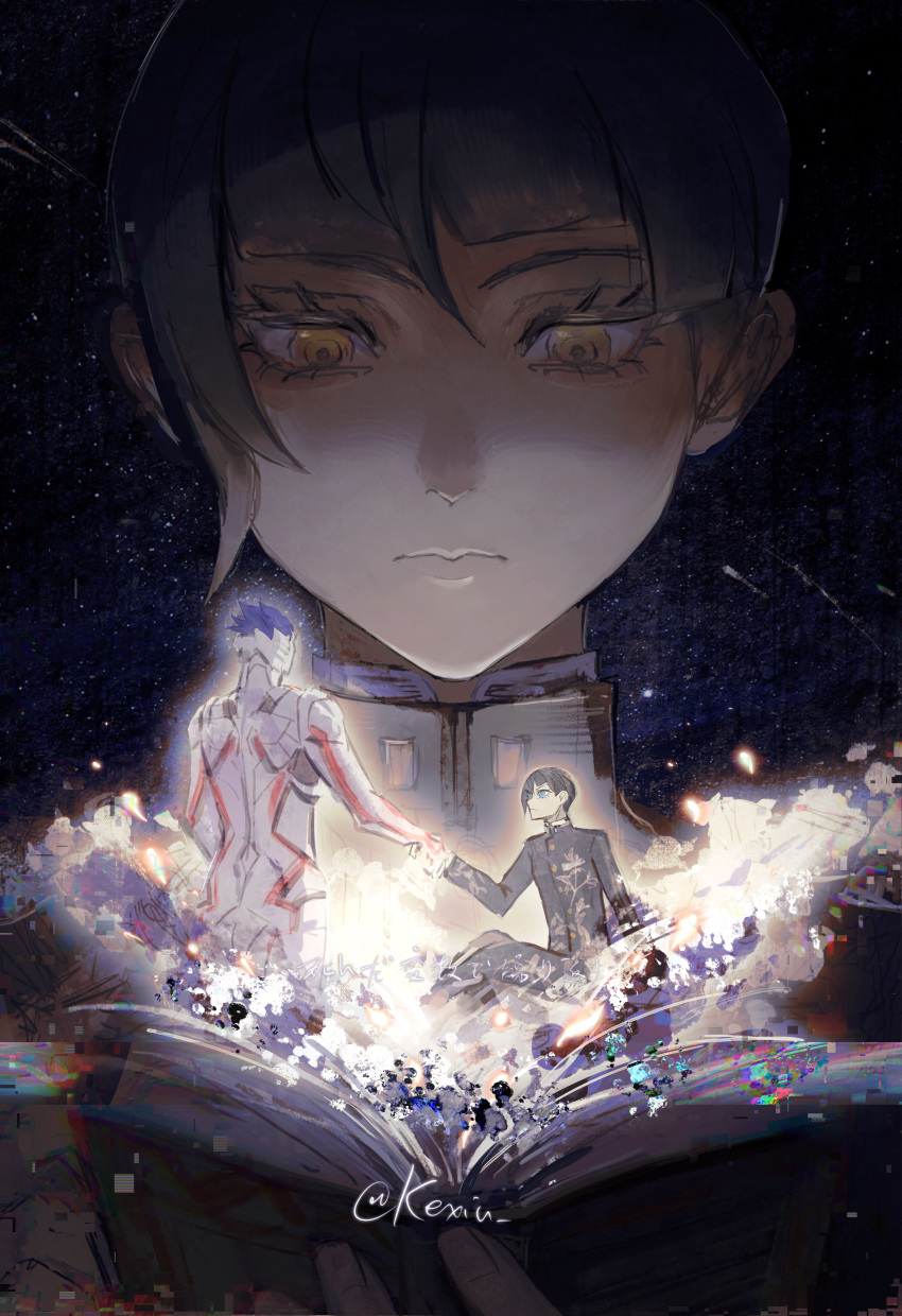 2boys, absurdres, androgynous, aogami_(megami_tensei), black_hair, blue_hair, bodysuit, book