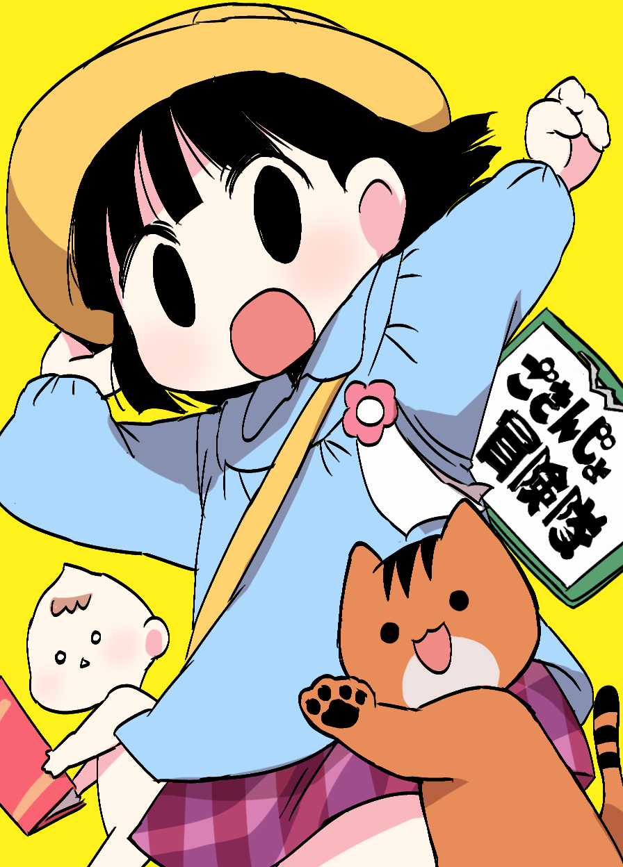 1girl, arm_up, baby, black_hair, cat, dokan_(dkn), gokinjo_boukentai, hat, highres, kindergarten_uniform, mana_(gokinjo_boukentai), no_nose, open_mouth, pawpads, plaid_clothes, plaid_skirt, school_hat, skirt, smock, solid_oval_eyes, tabby_cat, translation_request, yellow_background, yellow_hat