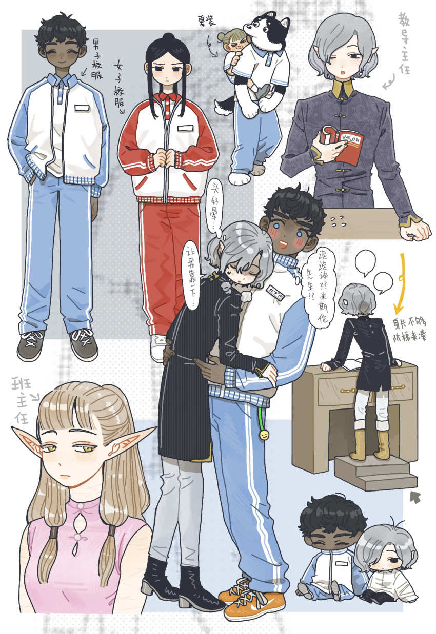 2girls, 4boys, alternate_universe, bags_under_eyes, black_eyes, black_hair, blonde_hair, blue_eyes, blush, chinese_text, contemporary, curly_hair, dark-skinned_male, dark_skin, dungeon_meshi, elf, grey_hair, gym_uniform, hair_tubes, halfling, highres, jacket, jillyan38683015, kabru, kobold, kuro_(dungeon_meshi), long_hair, low-tied_sidelocks, mickbell_tomas, milsiril_(dungeon_meshi), mithrun, multiple_boys, multiple_girls, multiple_views, notched_ear, one_eye_closed, pants, pointy_ears, ponytail, rin_(dungeon_meshi), shirt, shoes, short_hair, smile, sneakers, speech_bubble, tunic, wavy_hair