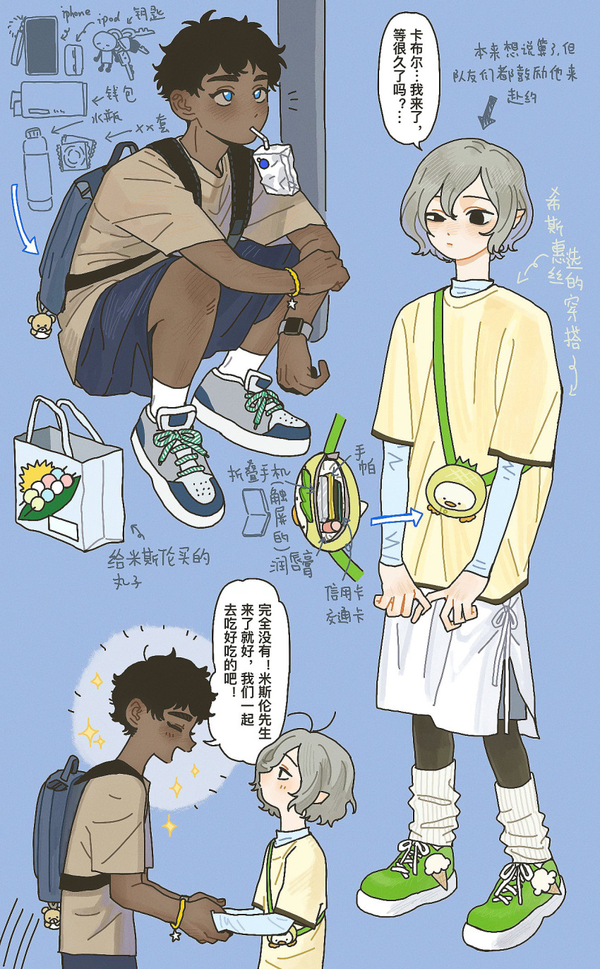 2boys, alternate_universe, backpack, bag, bags_under_eyes, black_eyes, black_hair, blue_background