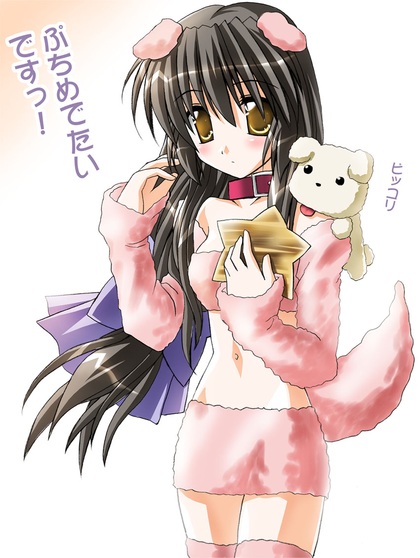 air, blush, collar, doggirl, fuuko_ibuki, ibuki_fuuko, inumimi, long_hair, midriff, otoki_raku, potato, skirt, starfish, tail, thigh_highs