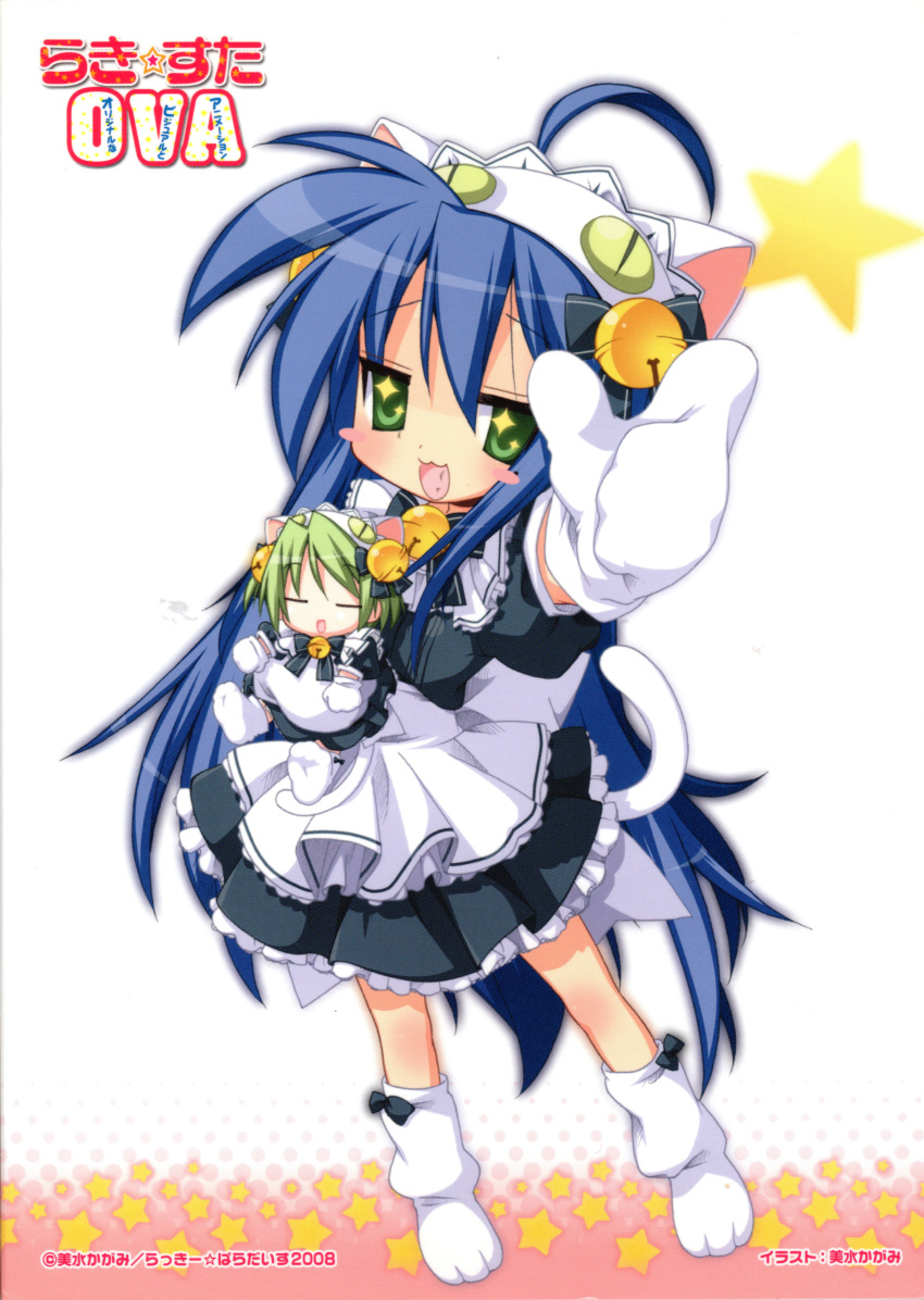 1girl, 2000s_(style), :3, :d, absurdres, ahoge, animal_ears, animal_hands