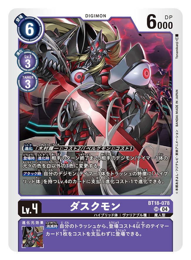 1boy, arm_blade, armor, artist_name, black_armor, card_(medium), character_name, commentary_request