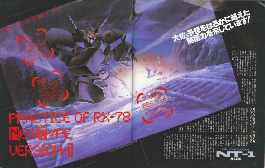 1980s_(style), english_commentary, explosion, gundam, gundam_0080, gundam_alex, magazine_scan, mecha