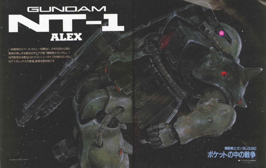 1980s_(style), english_commentary, gundam, gundam_0080, katou_naoyuki, mecha, mobile_suit, newtype