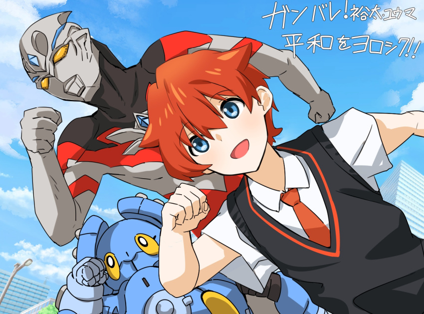 1other, 2boys, blue_eyes, blue_skin, collared_shirt, color_timer, colored_skin, company_connection