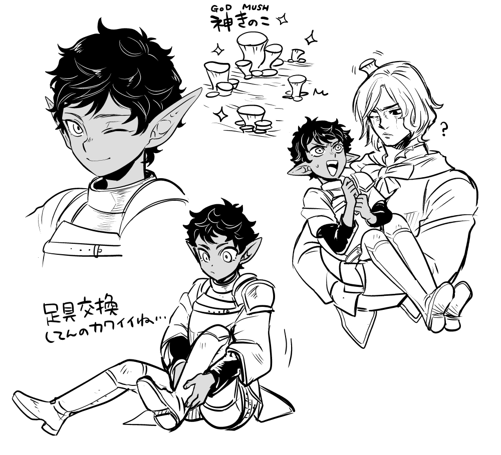 2boys, adjusting_footwear, alternate_species, armor, carrying, closed_mouth, commentary_request, cropped_torso