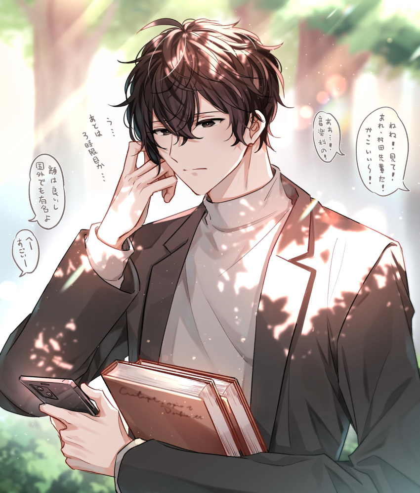 1boy, absurdres, black_coat, black_eyes, black_hair, blurry, blurry_background, book, cellphone, closed_mouth, coat, forest, given, grey_sweater, hair_between_eyes, highres, holding, holding_book, holding_phone, lens_flare, long_sleeves, male_focus, murata_ugetsu, nature, open_clothes, open_coat, outdoors, phone, pinoli_(pinoli66), short_hair, smartphone, solo, split_mouth, sweater, translation_request, tree_shade, upper_body