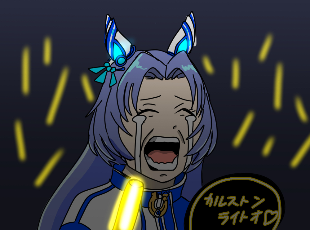 1girl, animal_ears, blue_hair, blue_jacket, closed_eyes, commentary, crying, ear_covers