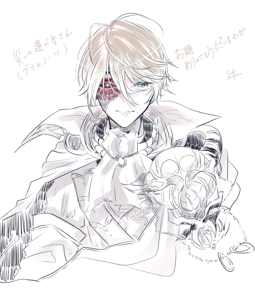 1boy, armor, artist_request, ascot, blue_eyes, bringer_of_disaster_(grimms_notes), eye_mask, grimms_notes, highres, male_focus, mask_over_one_eye, partially_colored, pauldrons, red_eyes, shoulder_armor, signature, sketch, solo, upper_body, white_background