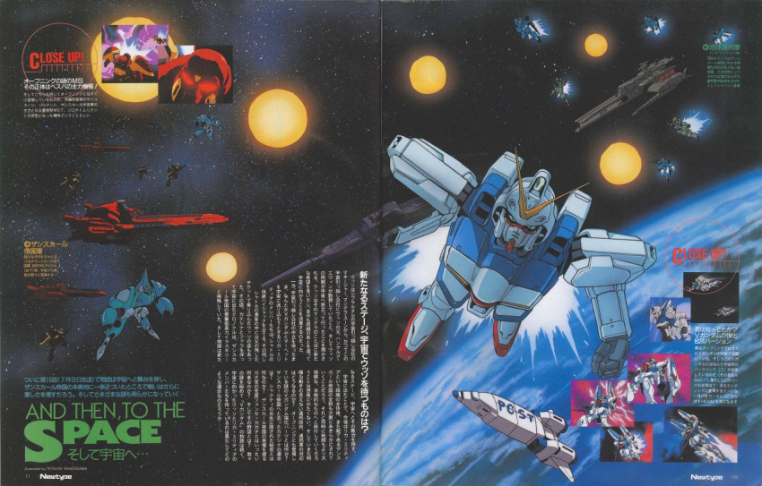 1990s_(style), abigor, anime_screenshot, battle, commentary, english_commentary, explosion, fleet