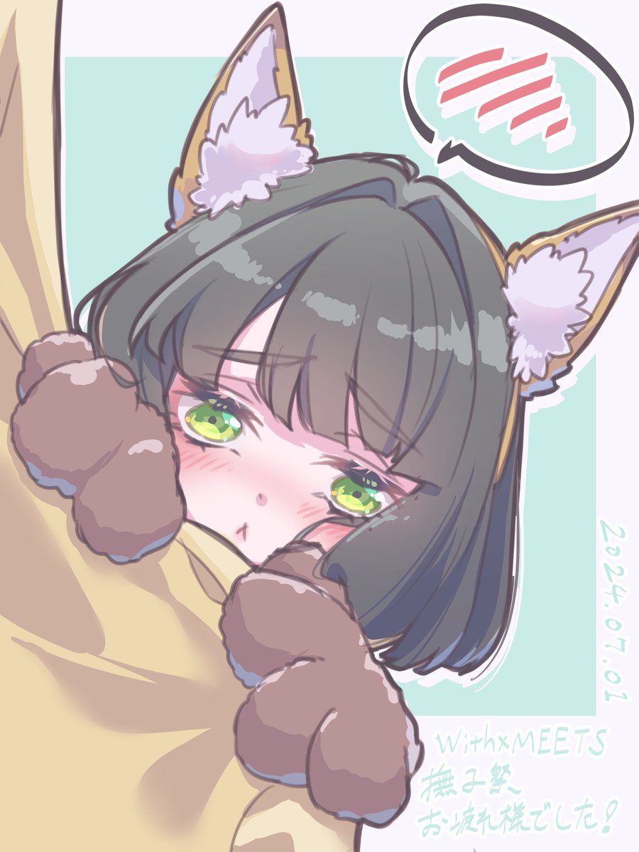 1girl, :<, animal_ear_hairband, animal_ears, animal_hands, behind_curtains, black_hair, blunt_bangs, blunt_ends, blush, border, closed_mouth, commentary_request, dated, fake_animal_ears, fox_ears, gloves, green_background, green_eyes, hair_intakes, hairband, hiding, highres, link!_like!_love_live!, looking_at_viewer, love_live!, momose_ginko, nose_blush, nuko_kirisaki, outside_border, paw_gloves, peeking_out, short_hair, simple_background, solo, spoken_blush, translation_request, upper_body, virtual_youtuber, white_border