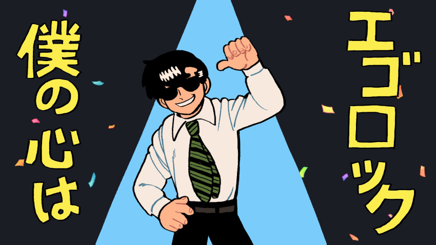 1boy, belt, black_hair, black_pants, brown_belt, collared_shirt, confetti, cowboy_shot