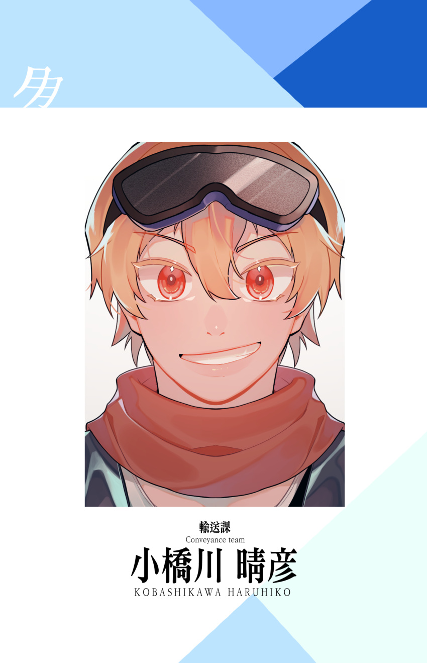 1boy, alternate_costume, black-framed_eyewear, black_jacket, blonde_hair, blue_background, character_name, colored_eyelashes