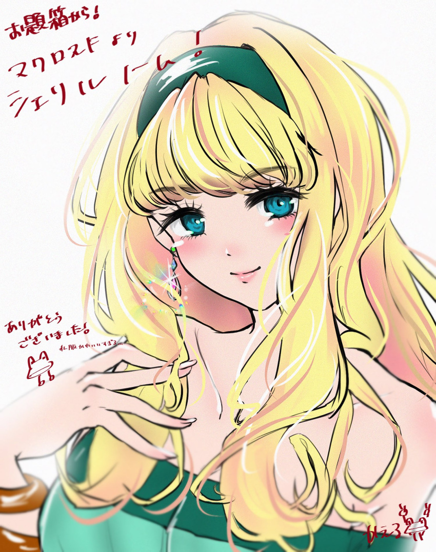 1girl, bare_shoulders, blonde_hair, blush, bracelet, breasts, character_name, collarbone