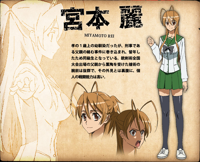 1girl, ahoge, breasts, brown_eyes, high_school_of_the_dead, large_breasts, light_brown_hair, miyamoto_rei, non-web_source, official_anime_art, official_art, school_uniform
