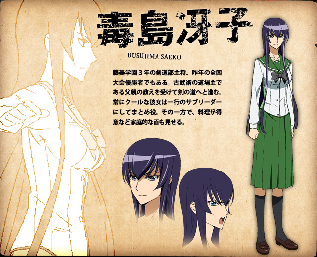 1girl, blue_eyes, breasts, busujima_saeko, high_school_of_the_dead, large_breasts, non-web_source, official_anime_art