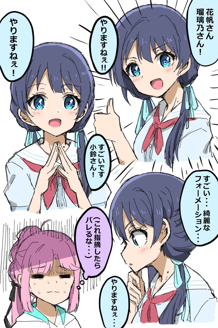 2girls, :d, =_=, ahoge, amatume111, anyoji_hime, black_ribbon, blue_dress