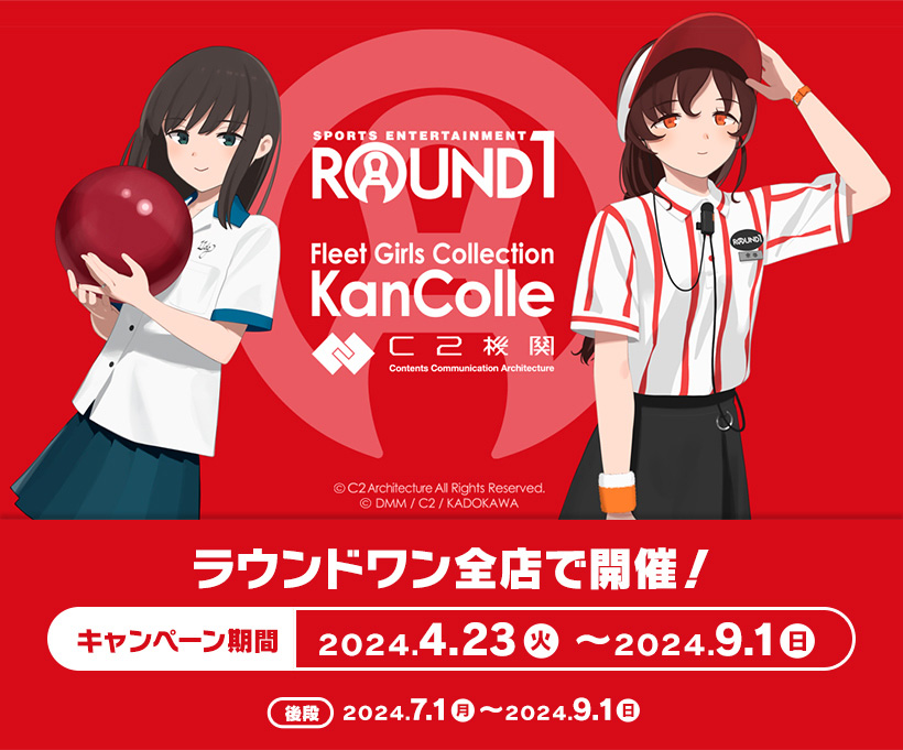 2girls, ad, ball, black_hair, black_skirt, blue_skirt, bowling_ball, braid, brown_eyes, brown_hair, collared_shirt, commentary_request, copyright_name, cowboy_shot, dress_shirt, fubuki_(kancolle), fubuki_(round_one)_(kancolle), hair_down, hat, holding, holding_ball, kantai_collection, long_hair, medium_hair, multiple_girls, official_alternate_costume, official_alternate_hairstyle, official_art, orange_eyes, orange_wristband, pleated_skirt, round_one, shibafu_(glock23), shirt, single_braid, skirt, smile, souya_(kancolle), souya_(round_one)_(kancolle), souya_agb_(kancolle), striped_clothes, striped_shirt, translation_request, white_hat, white_shirt