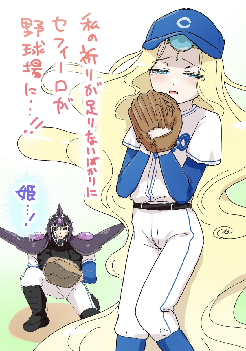 1boy, 1girl, alternate_costume, baseball_cap, baseball_helmet, baseball_mitt, baseball_uniform, blonde_hair