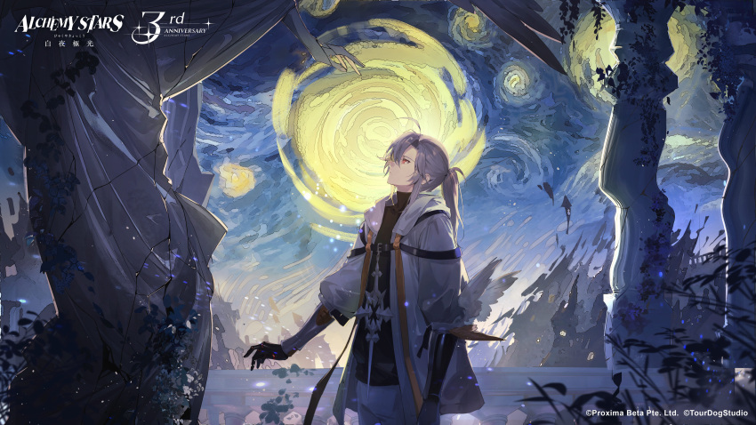 1boy, absurdres, alchemy_stars, anniversary, black_gloves, black_shirt, coat, company_name