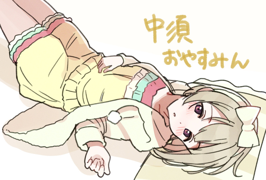 1girl, blush, bob_cut, bow, bow_hairband, breasts, cardigan, character_name