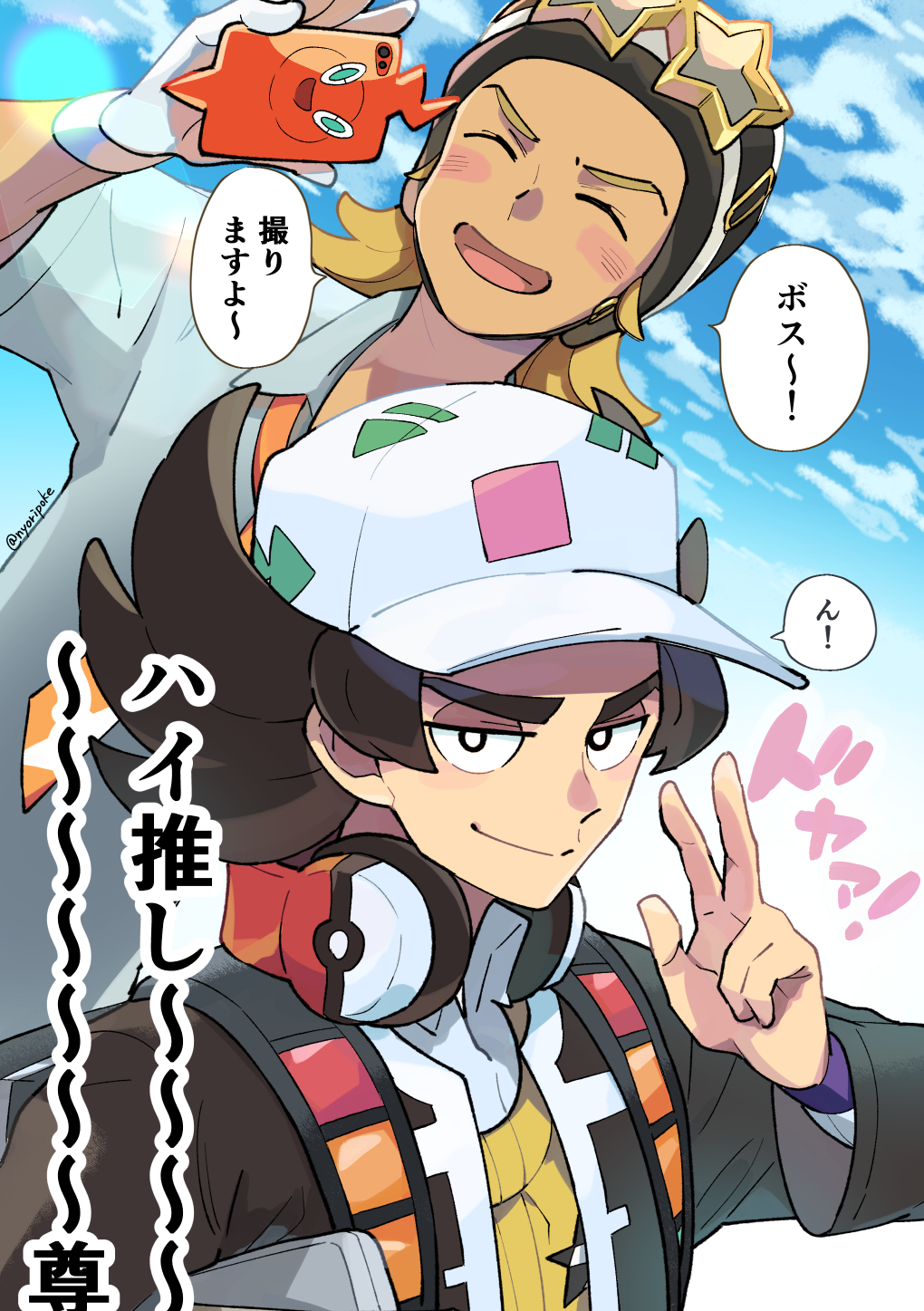 2boys, black_eyes, blush_stickers, bright_pupils, closed_mouth, clouds, collared_shirt, commentary_request