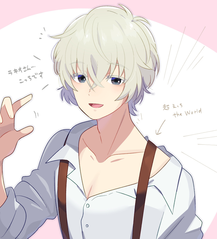 1boy, absurdres, bags_under_eyes, english_text, eyebrows_hidden_by_hair, gnosis, grey_eyes, hair_between_eyes