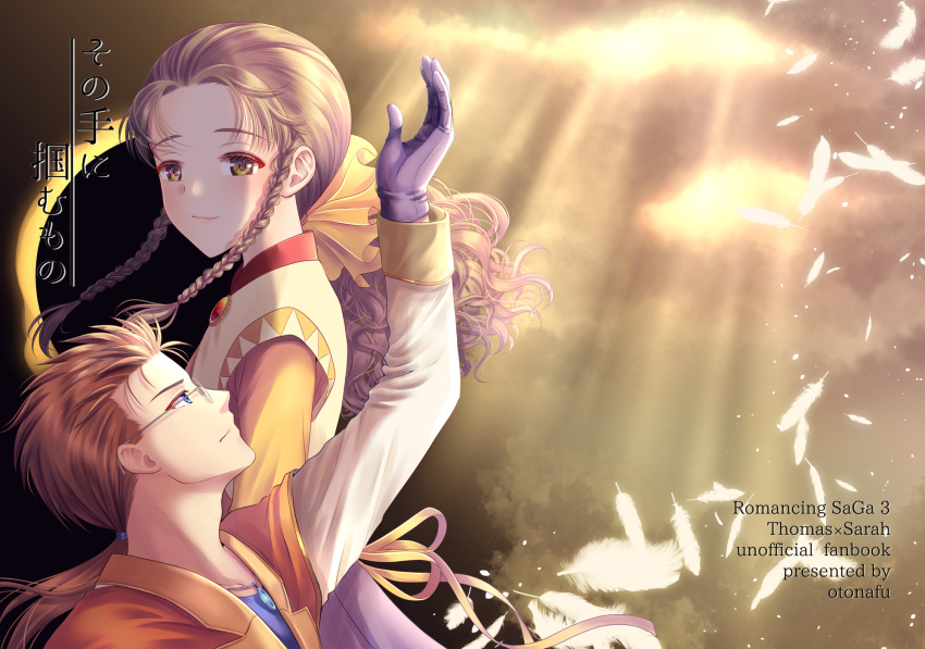 1boy, 1girl, arm_up, artist_name, black_gloves, blue_eyes, braid, brooch