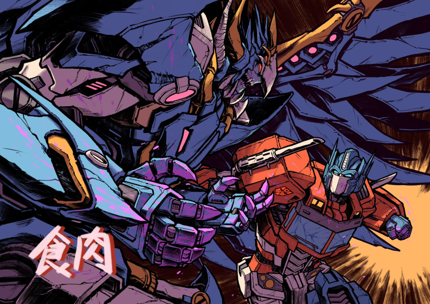 2boys, armor, autobot, battle, blue_eyes, decepticon, fighting, glowing