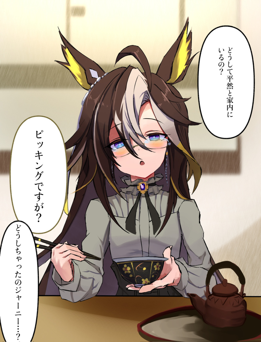 1girl, ahoge, animal_ears, blue_eyes, bowl, brown_hair, chopsticks, dream_journey_(umamusume)