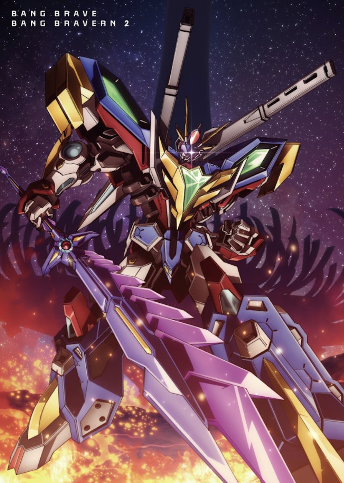 armor, bravern, burn_bravern, full_body, green_eyes, highres, holding, holding_weapon, lava, looking_at_viewer, mecha, mecha_focus, no_humans, official_art, oobari_masami, outdoors, robot, science_fiction, shoulder_cannon, sky, solo, super_robot, v-fin, weapon, yuuki_bakuhatsu_bang_bravern