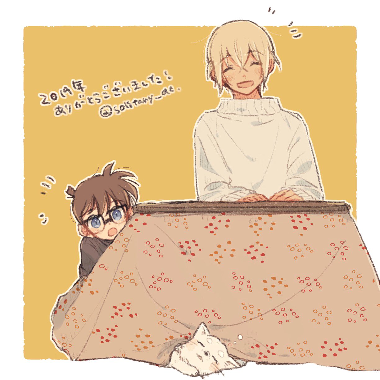 2boys, amuro_tooru, blonde_hair, blue_eyes, border, brown_hair, closed_eyes, edogawa_conan