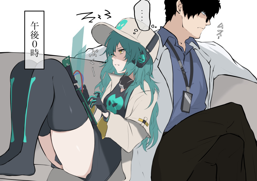 ..., 1boy, 1girl, absurdres, antonina_(neural_cloud), aqua_hair, black_dress, black_pants, black_thighhighs, blue_shirt, closed_mouth, dress, girls'_frontline_neural_cloud, girls_frontline, gloves, hat, headset, highres, lab_coat, leaning_on_person, long_hair, long_sleeves, messy_hair, pants, professor_(neural_cloud), ryunosuke_nikaido, shirt, sitting, skull_print, thigh-highs