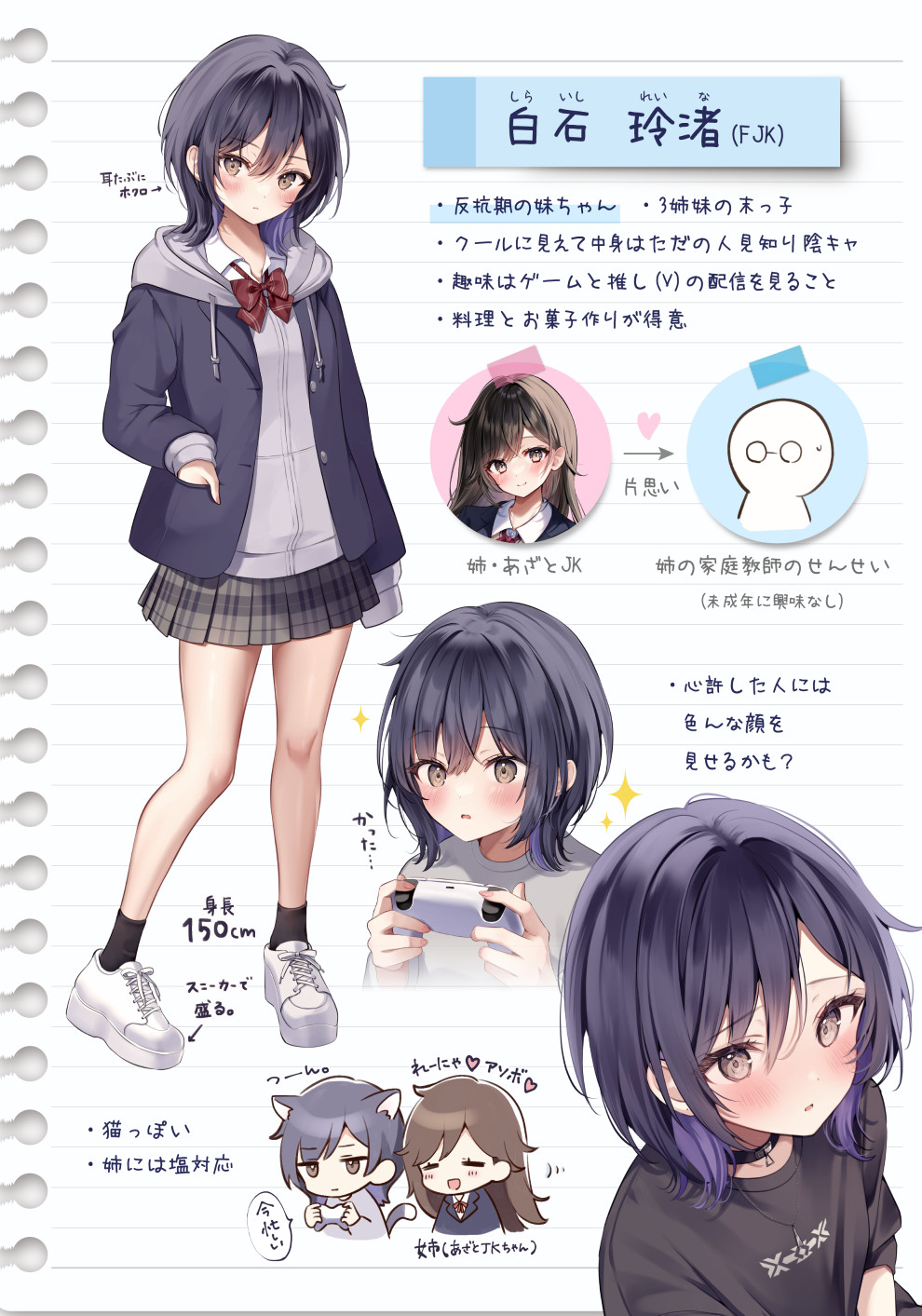 1boy, 2girls, animal_ears, arrow_(symbol), azato_jk_(yugaa), black_choker, black_hair, black_jacket