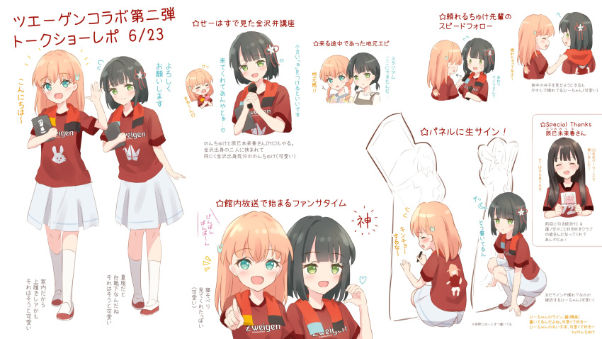 3girls, ?, absurdres, aqua_eyes, black_hair, blunt_bangs, blunt_ends, blush