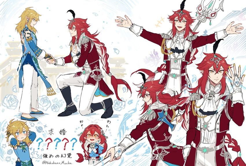 1girl, 2boys, @_@, adapted_costume, aiguillette, alternate_species, ascot, back_cutout