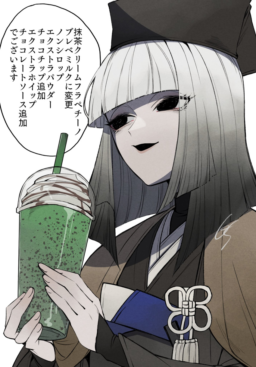 1girl, black_eyes, black_hair, black_hat, black_kimono, blunt_bangs, chajinbou, creepy_eyes