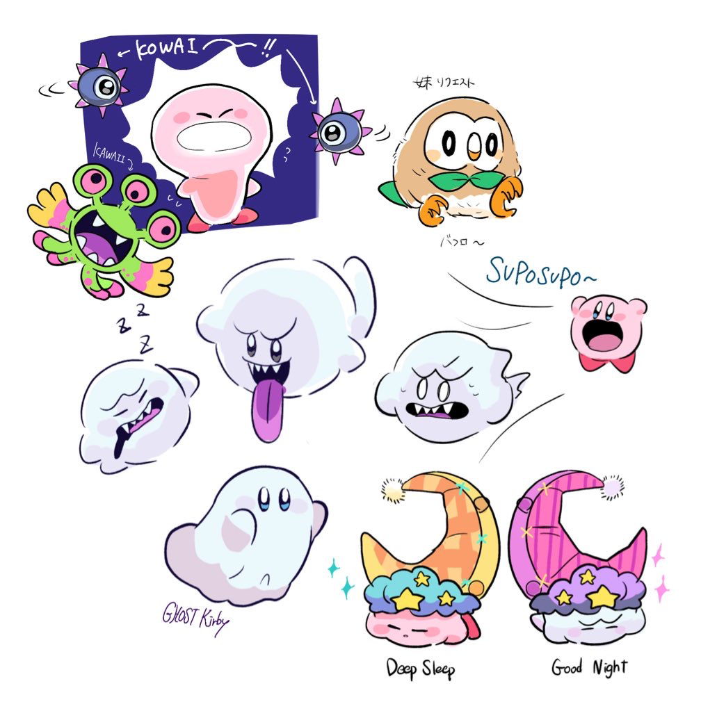 colored_skin, copy_ability, fangs, ghost, ghost_gordo, ghost_kirby, kirby, kirby_(series)